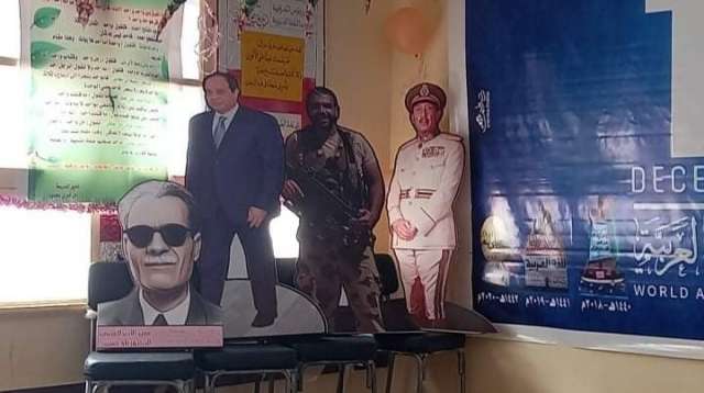 جانب من الاحتفالية