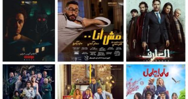 افلام السينما