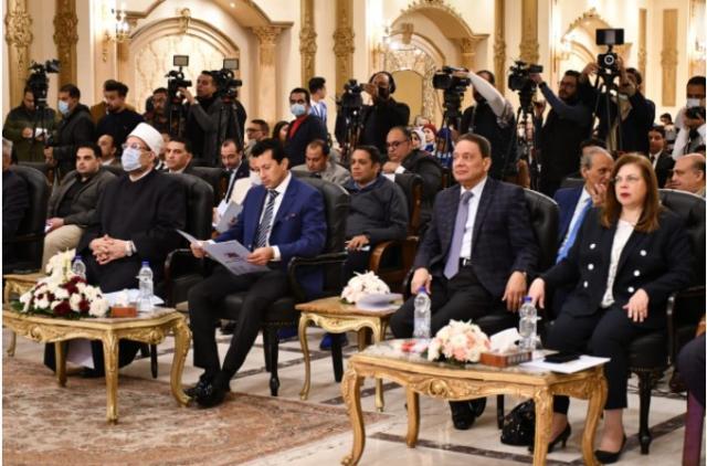 جانب من المؤتمر