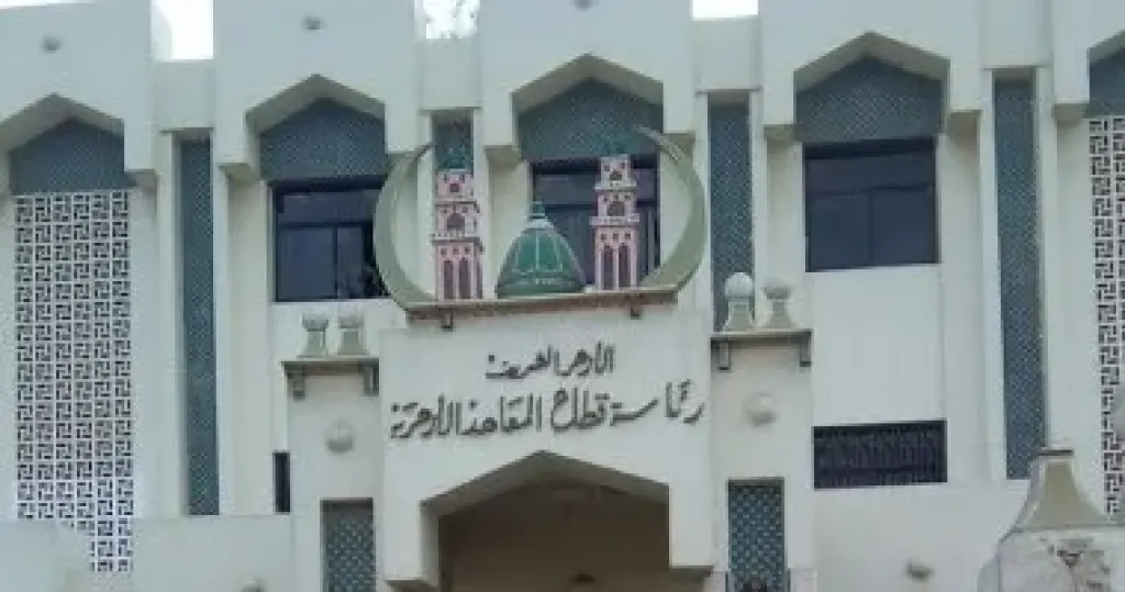 بدء استقبال تظلمات نتائج الدور الثاني بالشهادات الأزهرية