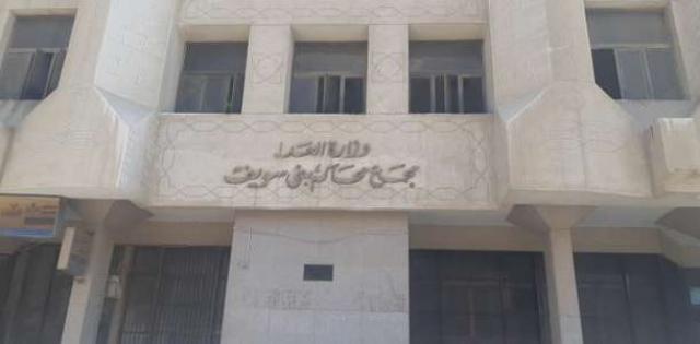 جنايات بنى سويف