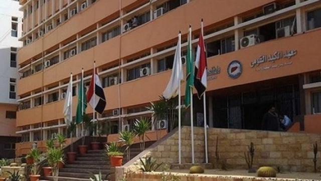 معهد الكبد القومى بشبين الكوم