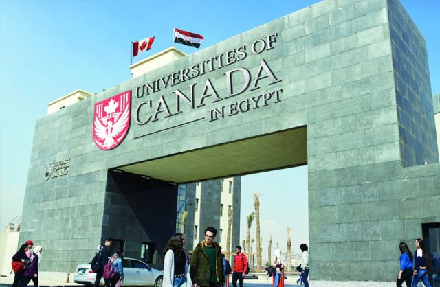 مؤسسة الجامعات الكندية بالعاصمة الإدارية الجديدة