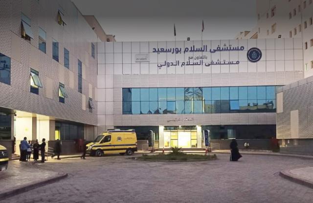 هيئة الرعاية الصحية تعلن نجاح استئصال ورم بالأنف لمريض بمستشفى السلام ببورسعيد
