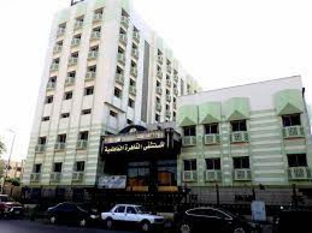 مستشفي القاهرة الفاطمية