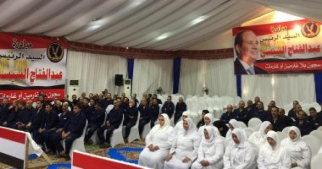 بدء تنفيذ مبادرة الرئيس ” سجون بلا غارمات ”