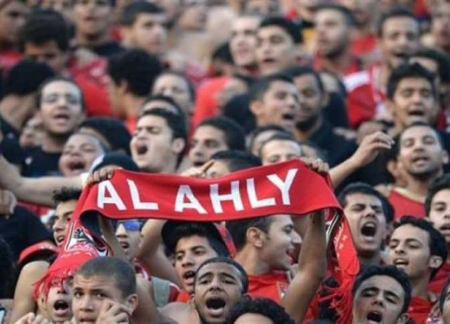 جماهير الاهلى