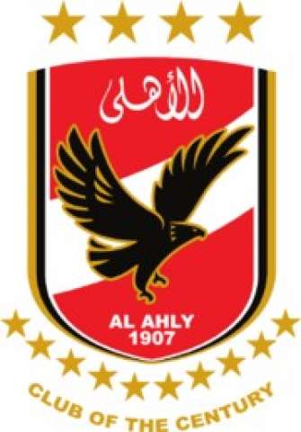 النادى الاهلى