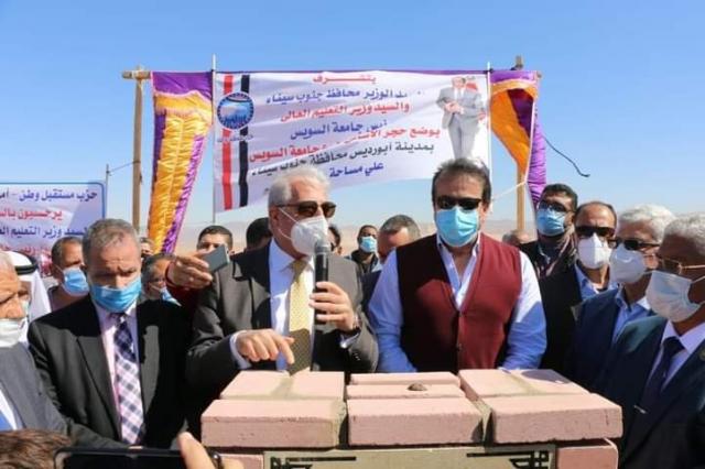 وزير التعليم العالي