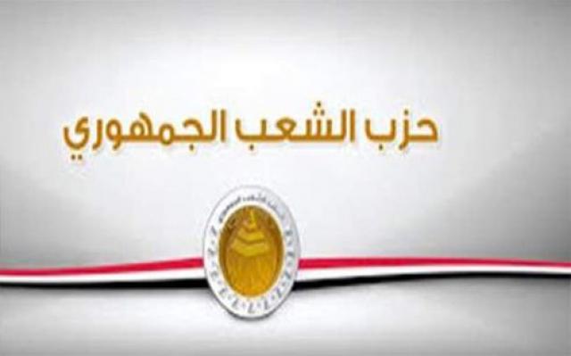 الشعب الجمهوري: منتدى شباب العالم ينقل صورة مصر الحضارية عبر سفراء 196... الشعب الجمهوري: منتدى شباب العالم ينقل صورة مصر الحضارية عبر سفراء 196 دولة