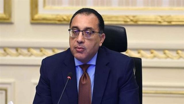 رئيس الوزراء