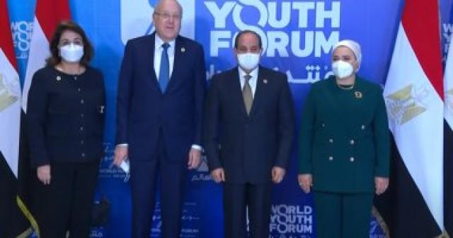 الرئيس السيسي يستقبل رئيس وزراء لبنان بمقر انعقاد منتدى شباب العالم