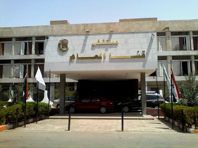وزارة الصحة بمحافظة قنا