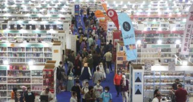 معرض القاهرة الدولى للكتاب