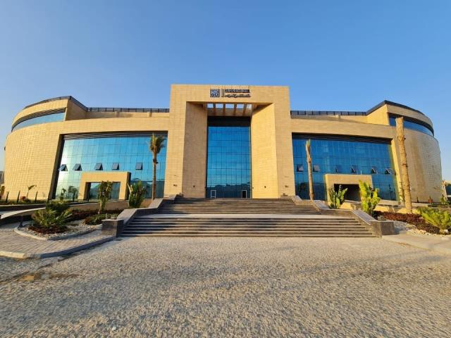 جامعة الجلالة