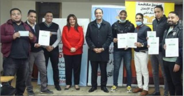 تسليم دفعة جديدة من المتعافين الإدمان قروضا لإنشاء مشروعات