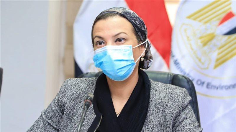 وزيرة البيئة: نجاح مصر فى استضافة مؤتمر المناخ قصة ملهمة