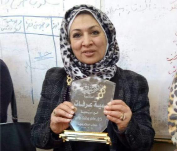 الأستاذة الدكتورة سمية عرفات