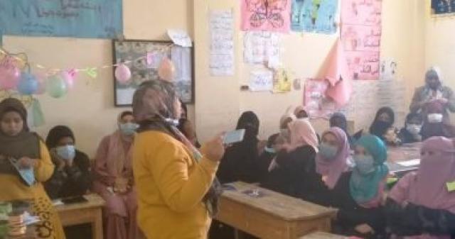 برامج قومى المرأة