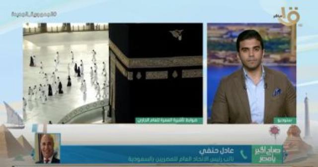 مداخلة عادل حنفي