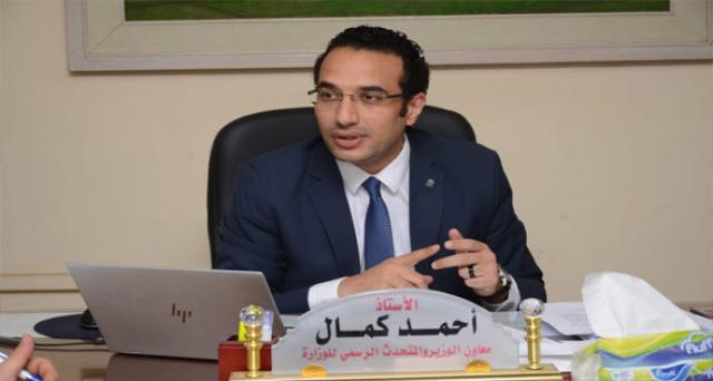 احمد كمال، المتحدث الرسمي معاون ‏وزير التموين والتجارة الداخلية
