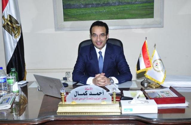  أحمد كمال معاون الوزير