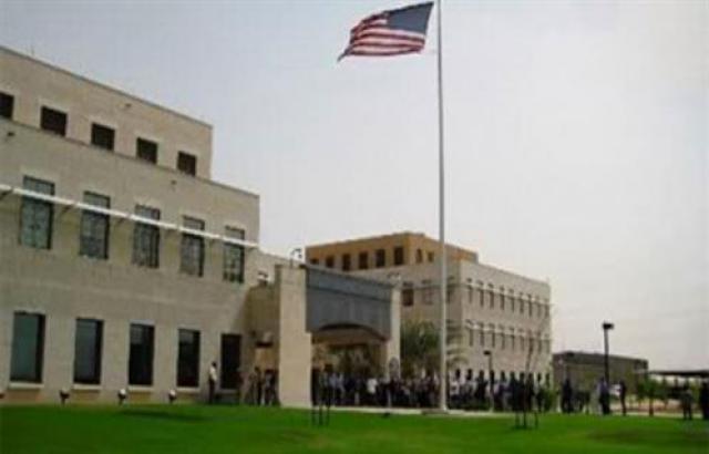 سفارة الولايات المتحدة بالقاهرة