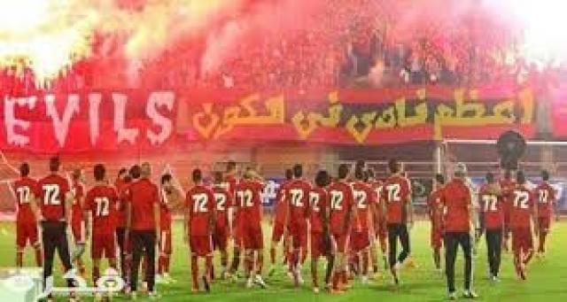 الاهلي
