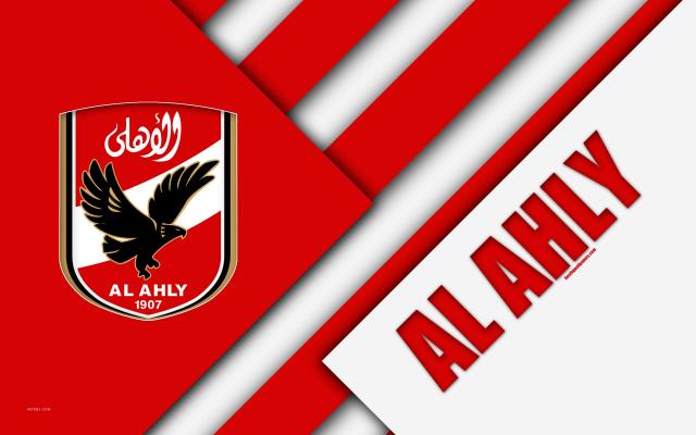 الأهلى