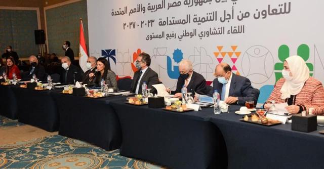 جانب من الاجتماع