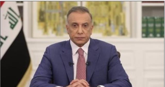 رئيس وزراء العراق مصطفى الكاظمى