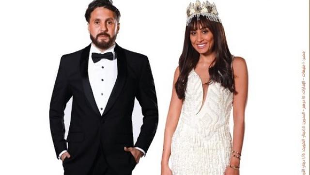 هشام ماجد دينا الشربينى 