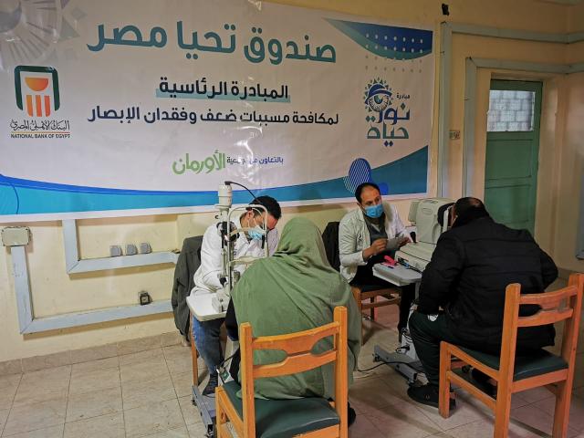 صندوق تحيا مصر: المبادرة الرئاسية نور حياة تستقبل 7 ألاف مواطن خلال يومين