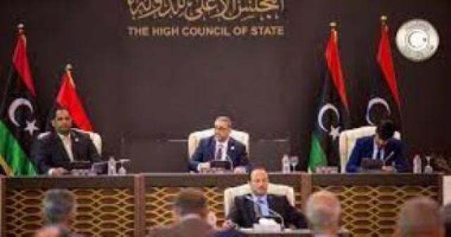 مجلس الدولة الليبي