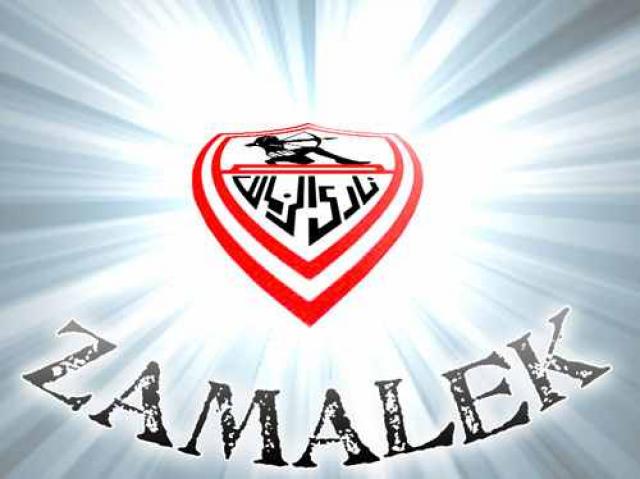 الزمالك وبترو أتلتيكو