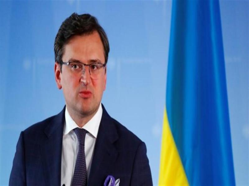 كوليبا: فشل الولايات المتحدة في دعم أوكرانيا سيقوض مصداقيتها عالميا