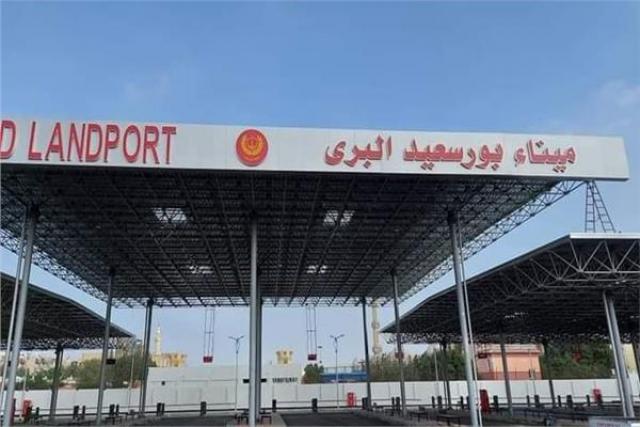 الميناء البري الجديد ببورسعيد