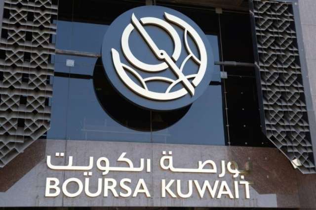 ارتفاع بورصة الكويت عند مستوى 7626.78 نقطة