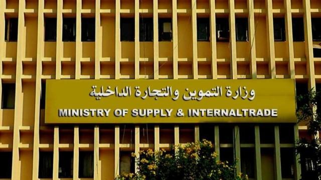 التموين: صيانة خوادم مركز معلومات ‏مصر لن يؤثر على عمليات ‏صرف الخبز والسلع التموينية