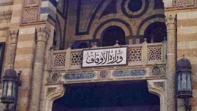 ”الأوقاف” تفتتح اليوم 17 مسجدًا بالمحافظات فى الجمعة الأخيرة من رمضان
