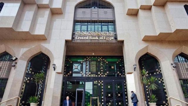 البنك المركزي يرد على جميع الاستفسارات الخاصة بقرار تنظيم عمليات الاستيراد