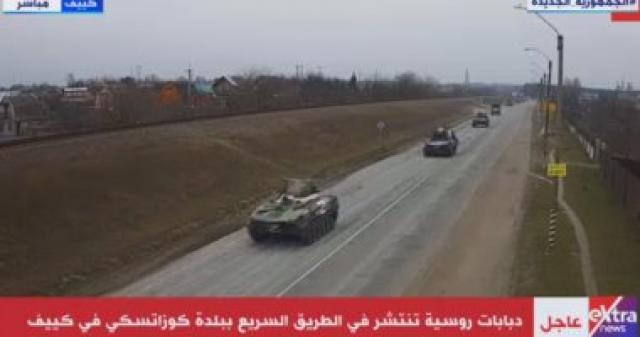 انتشار الدبابات الروسية في كييف