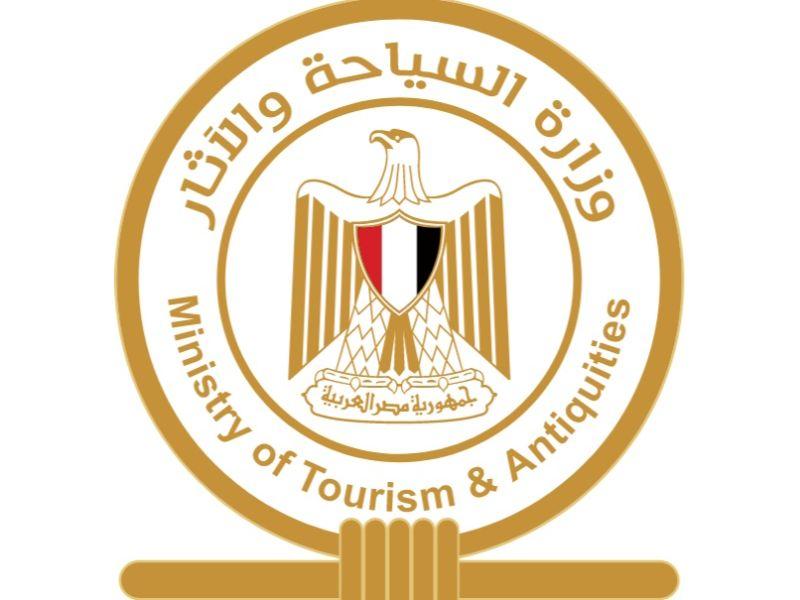 وزارة السياحة والاثار