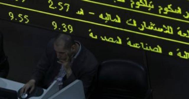 البورصة المصرية
