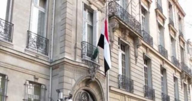 سفارة مصر فى بوخارست