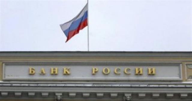 البنك المركزى الروسى: نظام الاتصالات الروسى بين البنوك قادر على العمل كبديل لـ”سويفت”