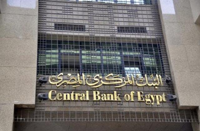 وكيل المركزي: ارتفاع أعداد المحافظ الإلكترونية إلى 26 مليونًا.. وتعاملات التجارة الإلكترونية تسجل 30 مليارًا