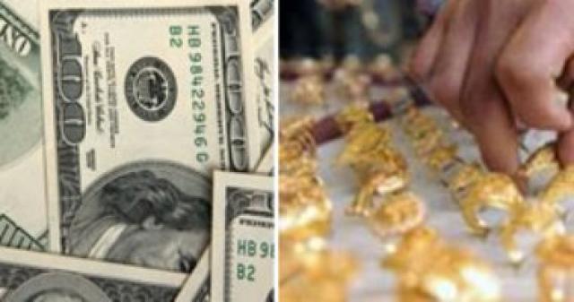 أسعار الذهب والعملات فى السعودية اليوم الثلاثاء 1-3-2022