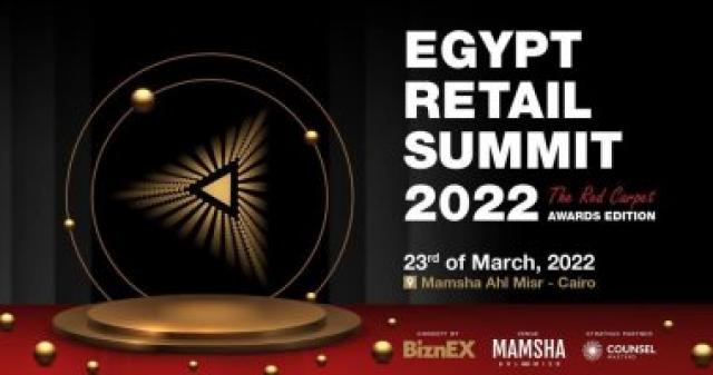 النسخة الثالثة من ”قمة مصر لتجارة التجزئة Egypt Retail Summit تنطلق 23 مارس 2022