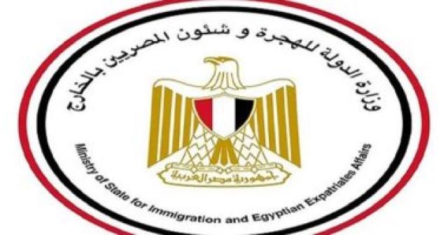 وزيرتا الهجرة والبيئة تجتمعان مع عدد من شباب المصريين الدارسين بالخارج